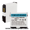 Replacement HTC BA-S350 Battery