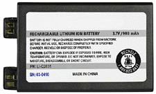 Kyocera 2255 Replacement Battery