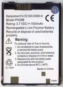 HTC Blue Angel, Himalayas Battery