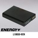 AMS TravelPro 2500CS, 2500CT, 2500CX Li-Ion Replacement Battery